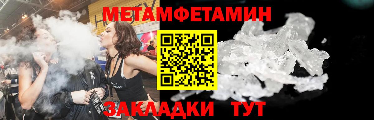 Амфетамин 98% Богданович