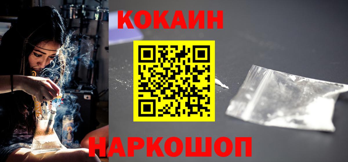 Кокаин Эквадор Богданович