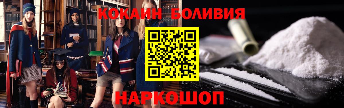 COCAIN Columbia  COCAIN  COCAIN Колумбийский  Богданович  Вход с VPN 