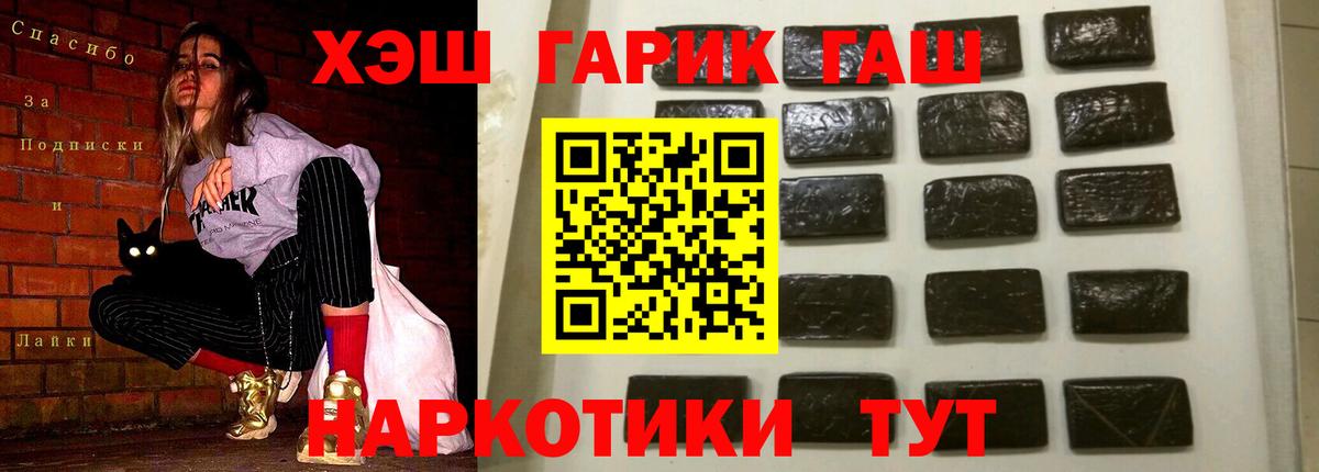Богданович  ГАШИШ гарик  ГАШИШ  ГАШИШ 40% ТГК  Вход с VPN 