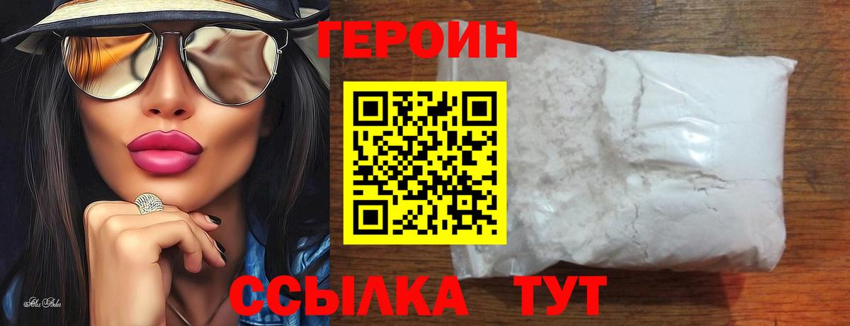 Богданович  ГЕРОИН Афган  Вход с VPN 