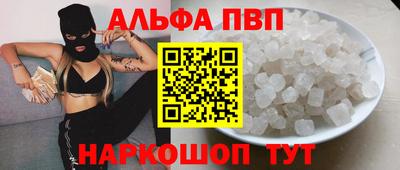 молекула духа Бугуруслан