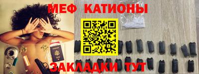 молекула духа Бугуруслан