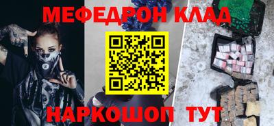 молекула духа Бугуруслан