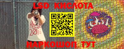 молекула духа Бугуруслан