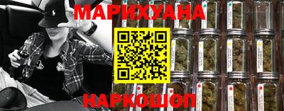 каннабис Будённовск