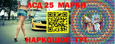 молекула духа Бугуруслан