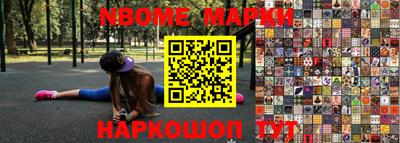 молекула духа Бугуруслан