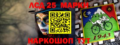 молекула духа Бугуруслан