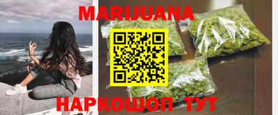 каннабис Будённовск