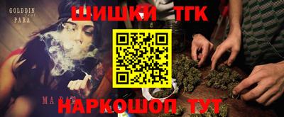 каннабис Будённовск