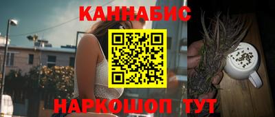 молекула духа Бугуруслан