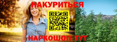 каннабис Будённовск