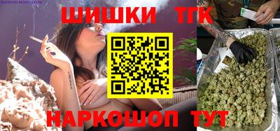 каннабис Будённовск