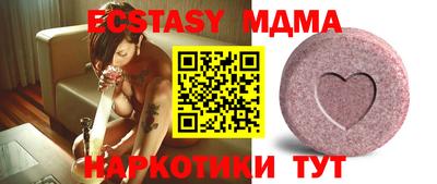 молекула духа Бугуруслан