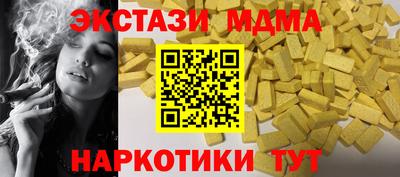 молекула духа Бугуруслан