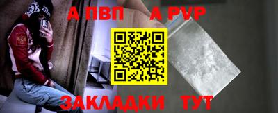 молекула духа Бугуруслан