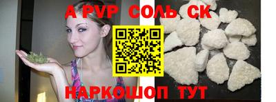 молекула духа Бугуруслан
