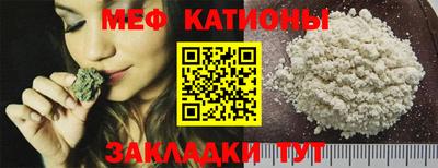 молекула духа Бугуруслан