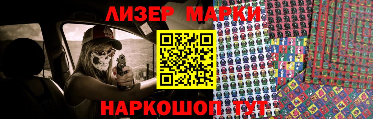 ЛСД экстази кислота  LSD-25 экстази  Лсд 25 экстази кислота  Богданович  Вход с VPN 