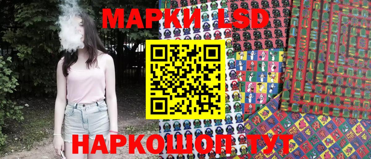 Марки 25I-NBOMe 1,8мг  что такое наркотик  Богданович  Вход с VPN  Марки 25I-NBOMe 1,8мг 