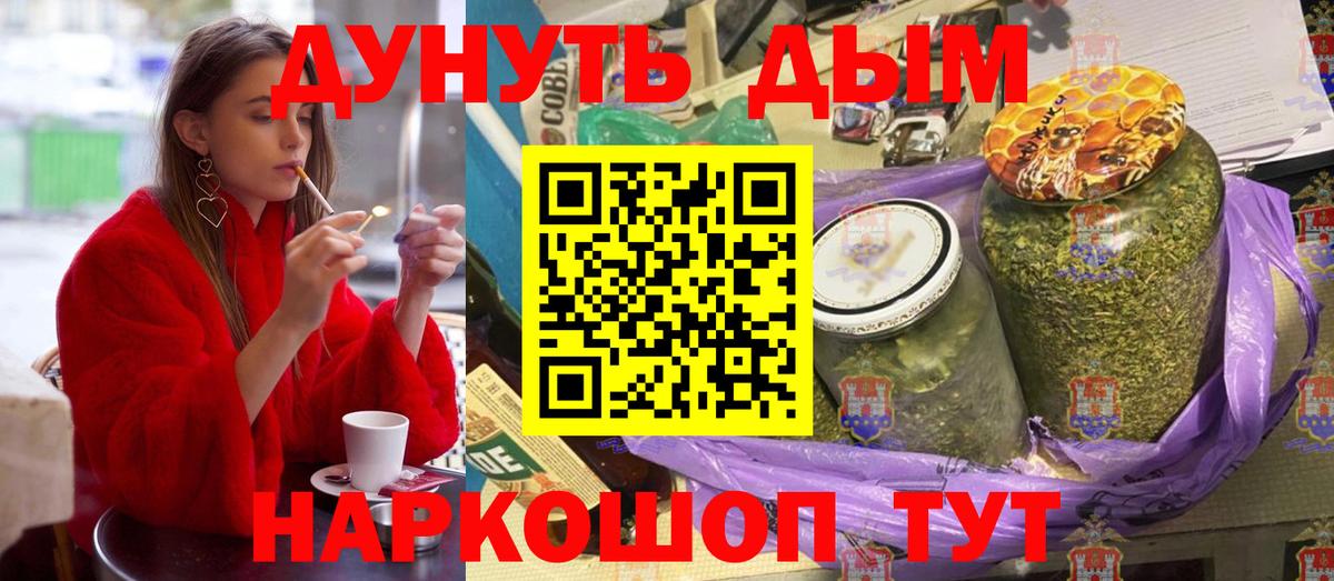 Богданович  Бошки марихуана MAZAR  Бошки марихуана THC 21%  Шишки марихуана LSD WEED  Вход с VPN 
